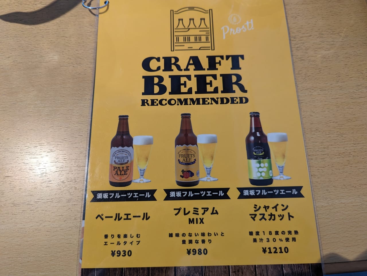 ローストビーフ丼専門店Sunday BEEF 長野駅前店