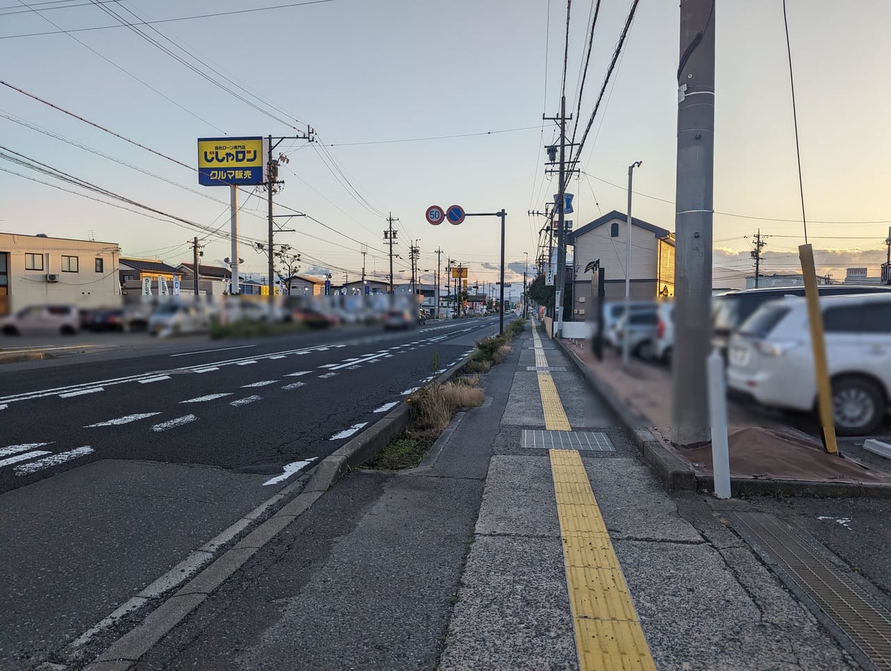 ステーキガスト長野柳原店