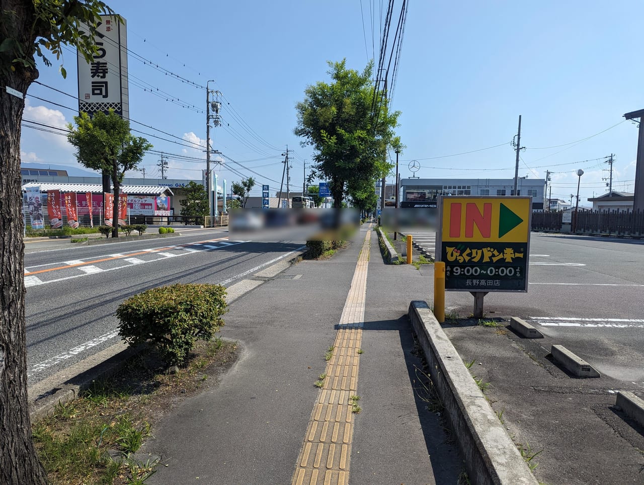 びっくりドンキー長野高田