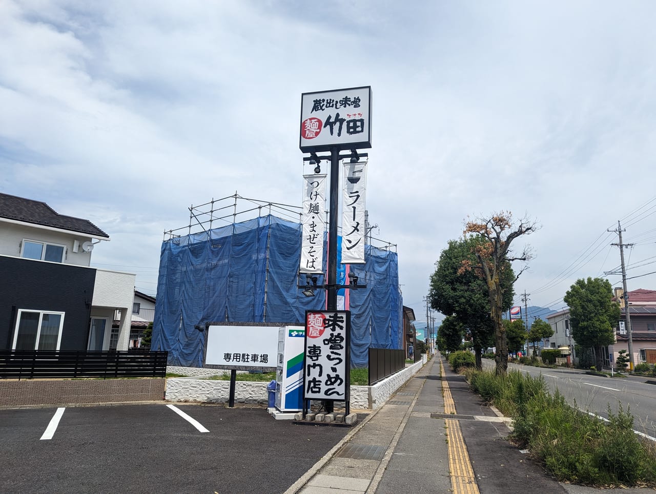 麺屋竹田