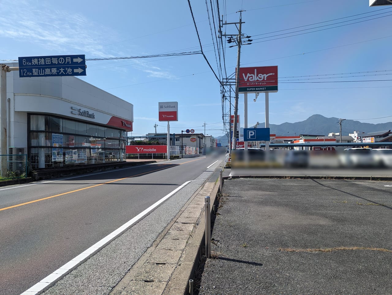 蔦屋書店千曲屋代店