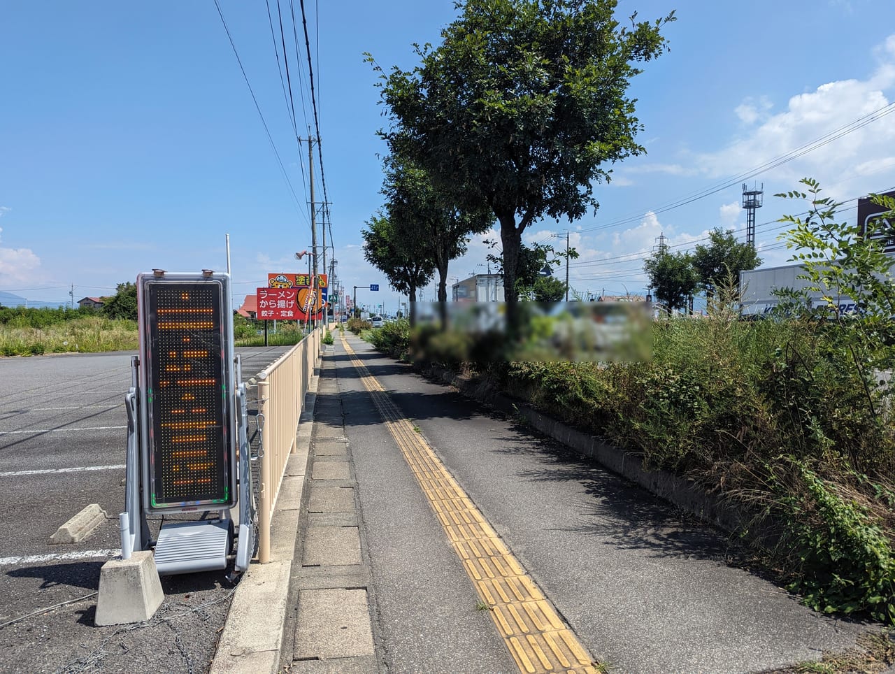 華龍飯店川中島店