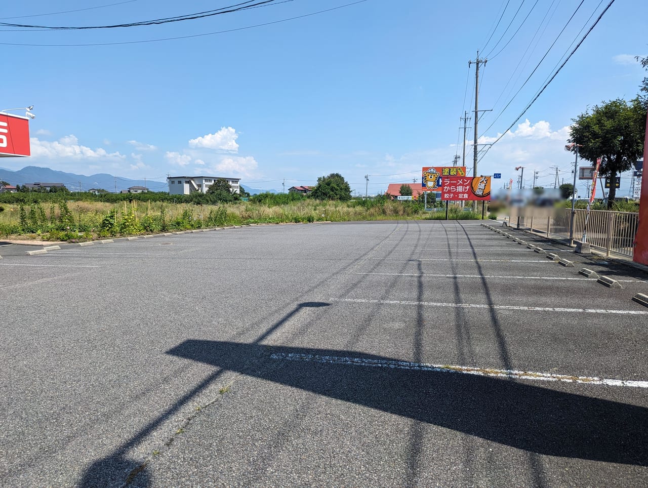 華龍飯店川中島店