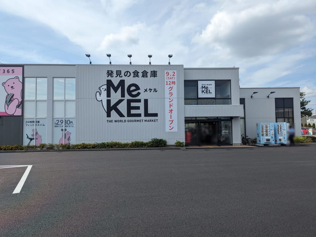 MeKEL