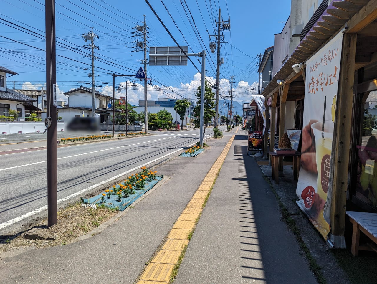おいも日和長野しののい店