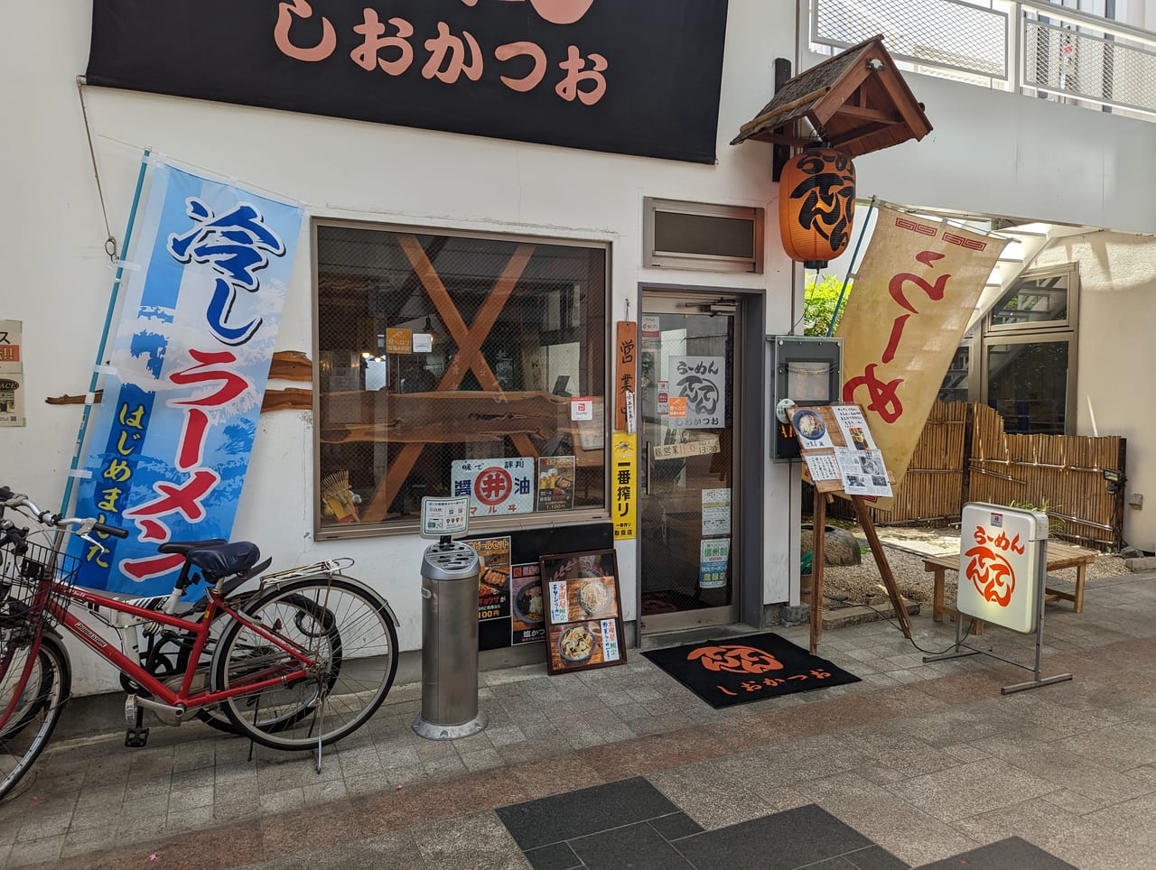 てんてん権堂店