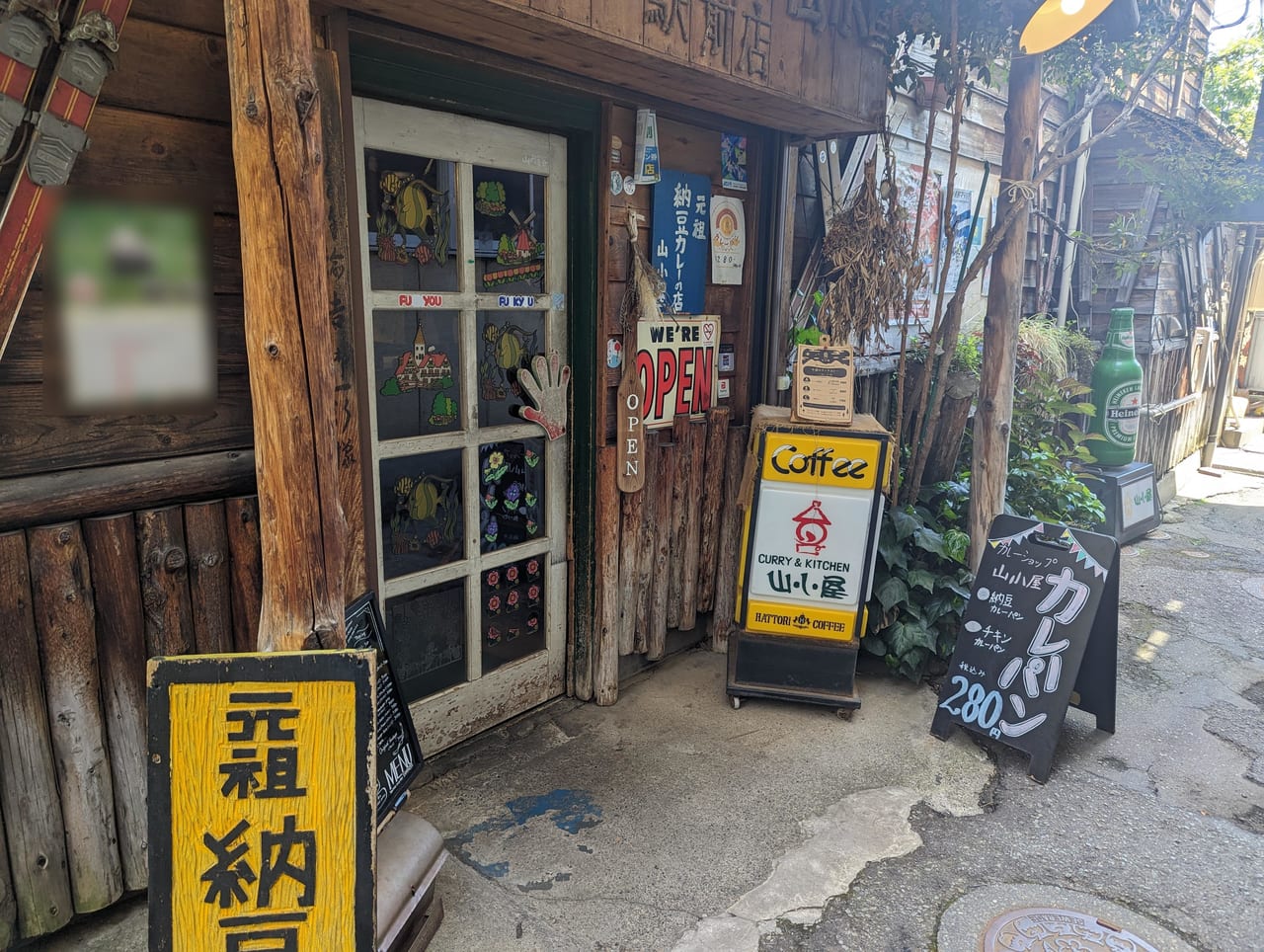 山小屋