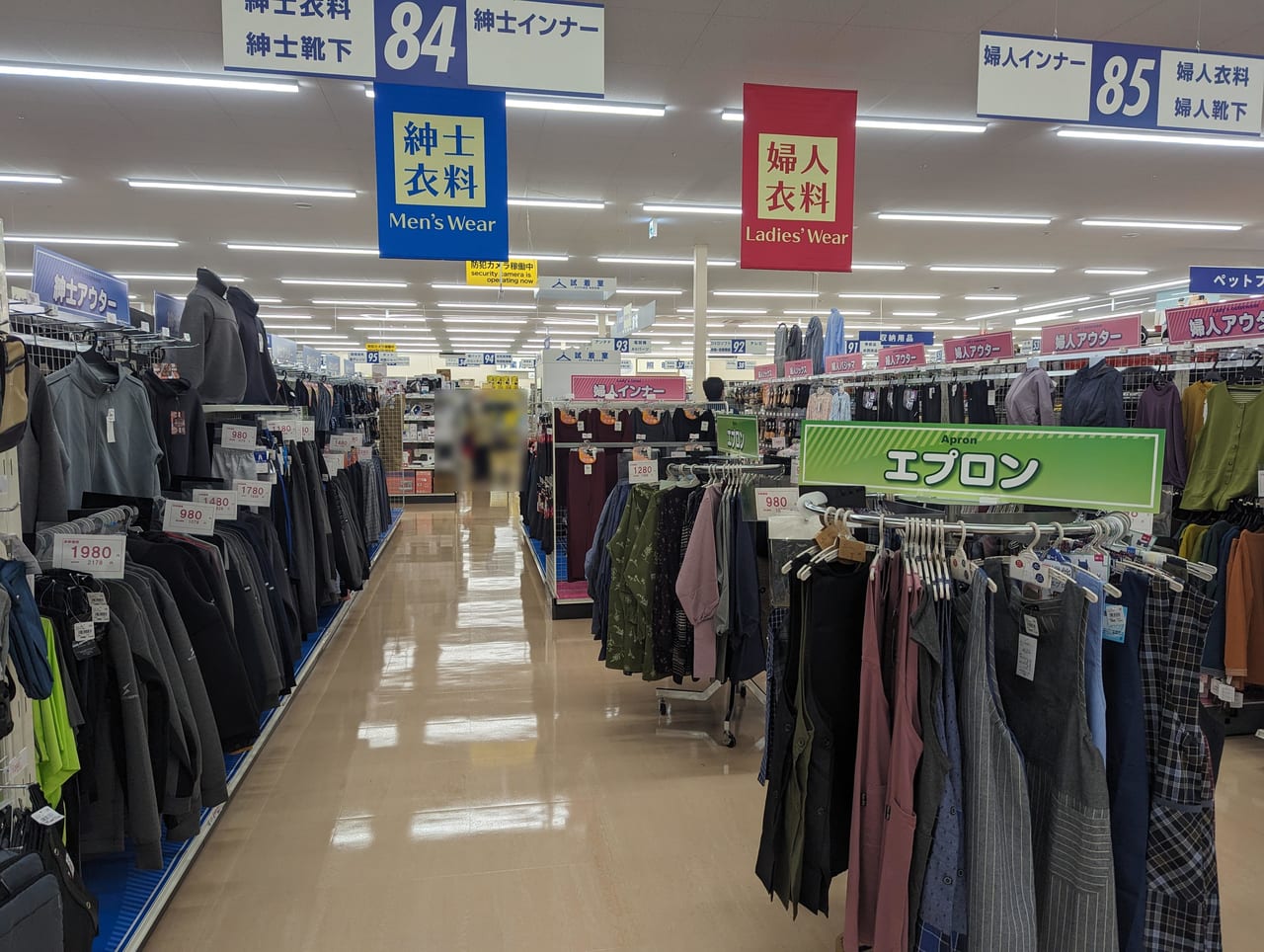 ケーヨーデイツー川中島店