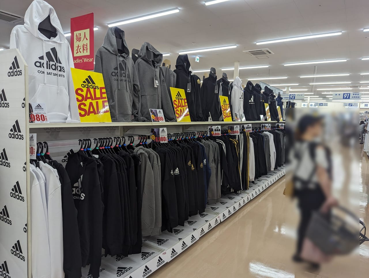 ケーヨーデイツー川中島店