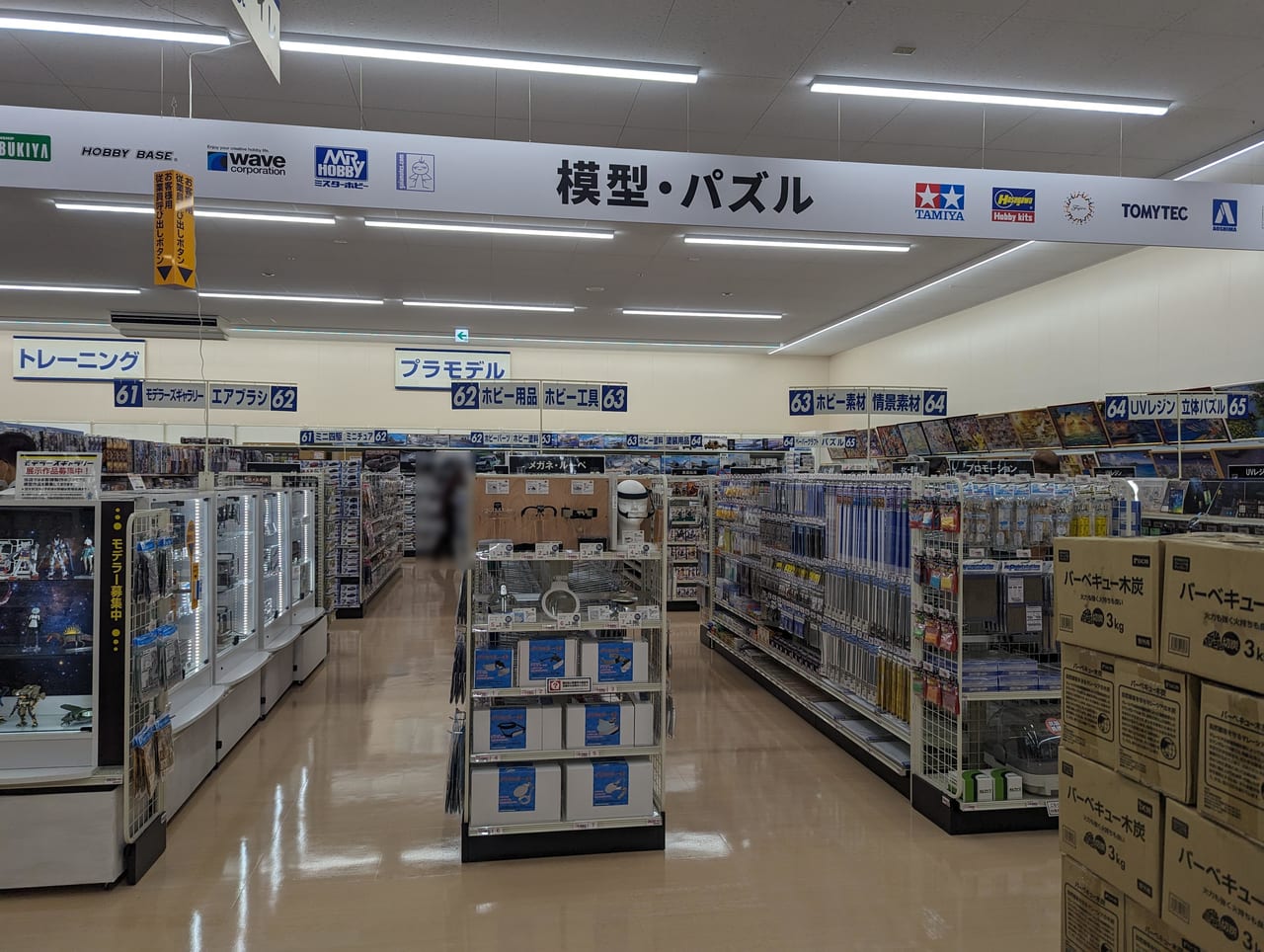 ケーヨーデイツー川中島店