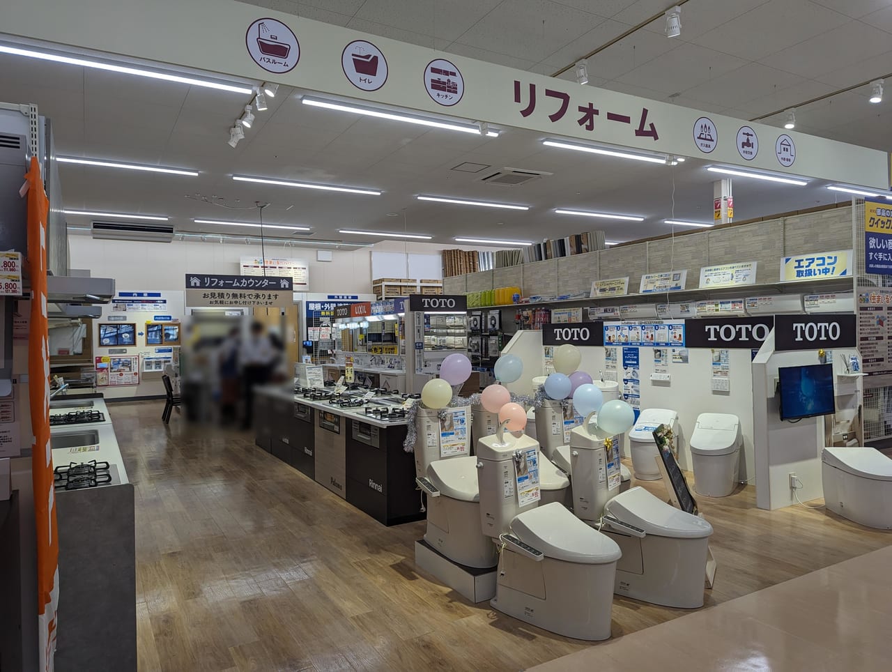 ケーヨーデイツー川中島店