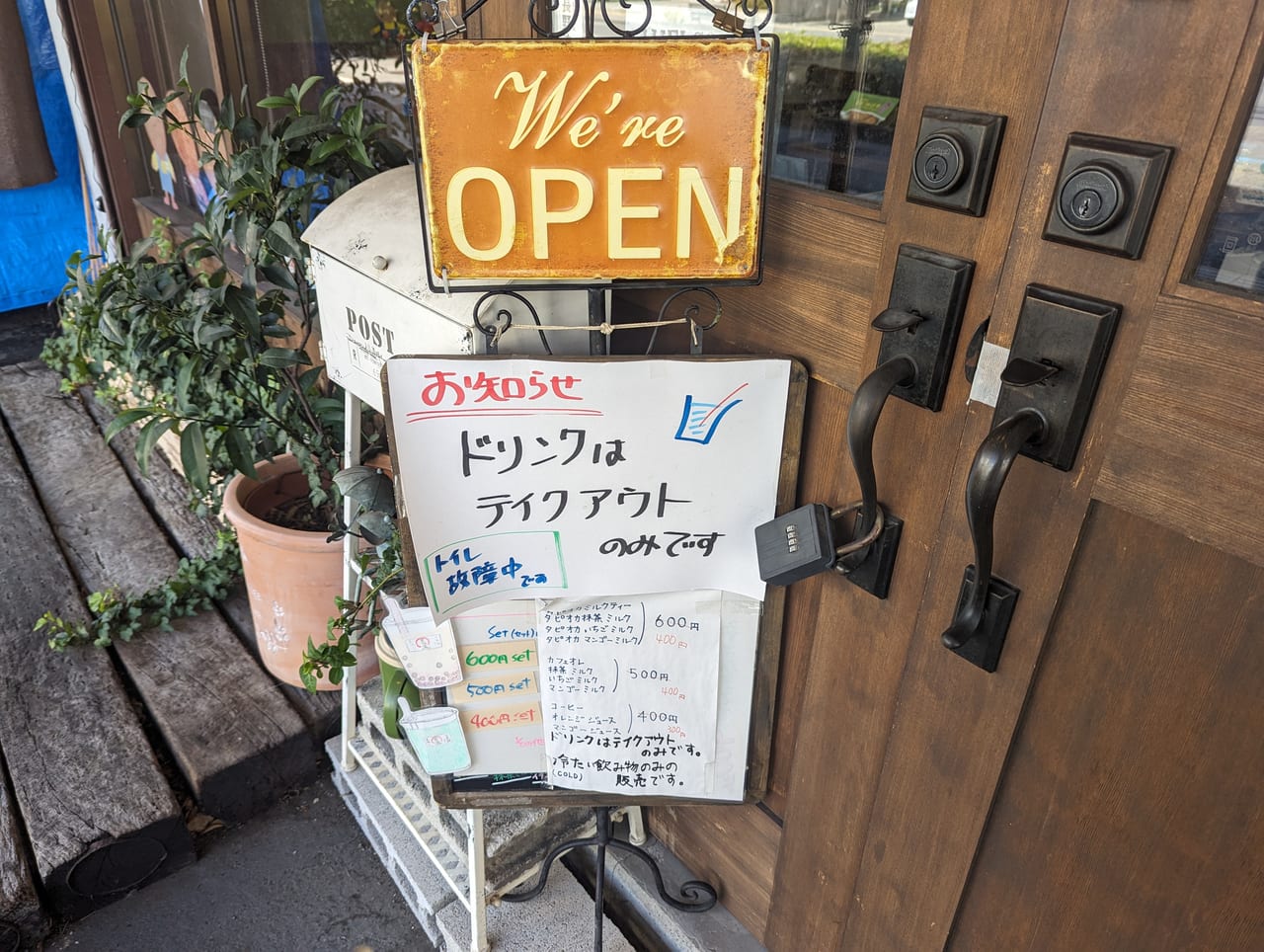 せんべい堂cafe