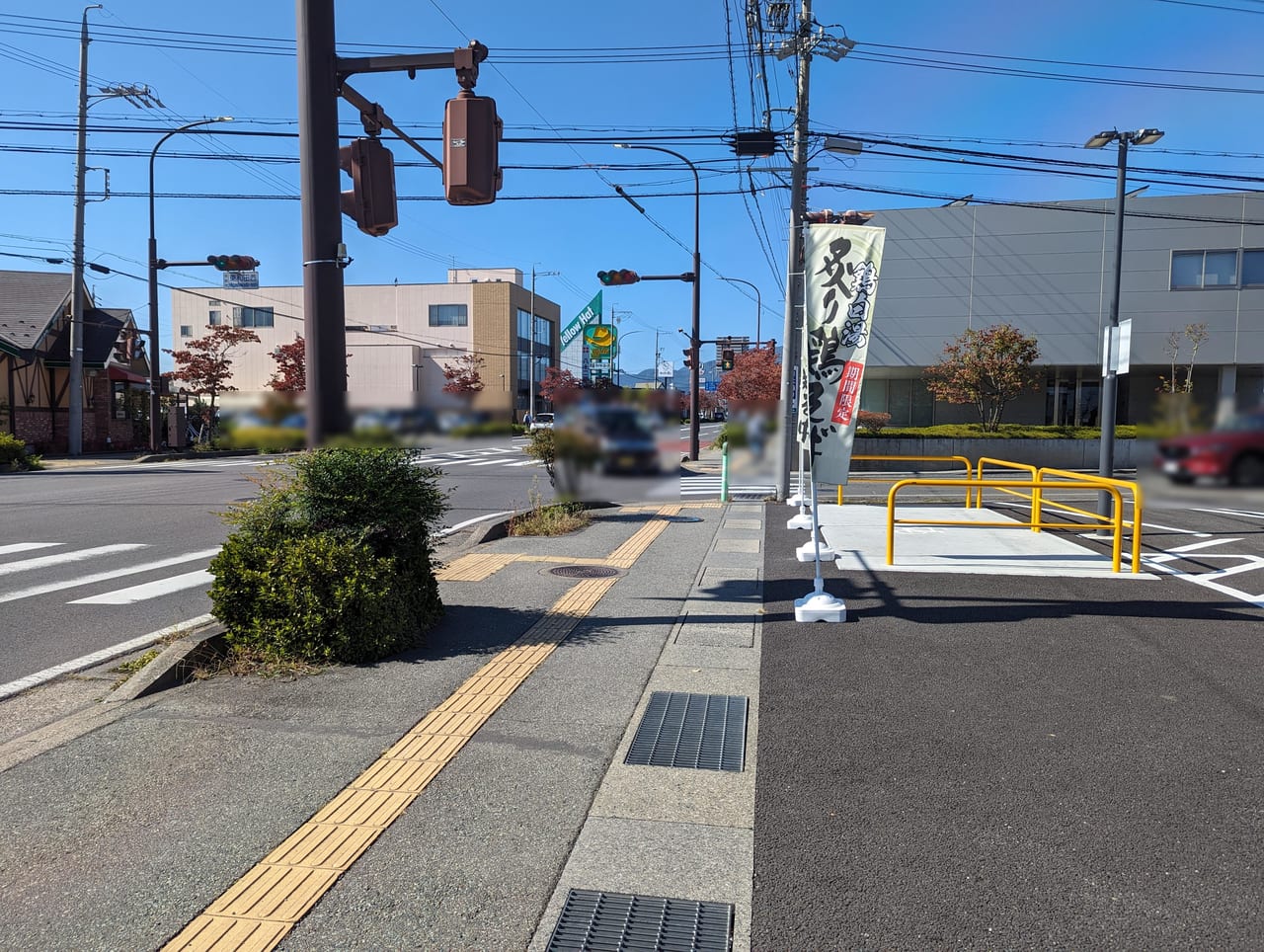 丸源ラーメン東和田