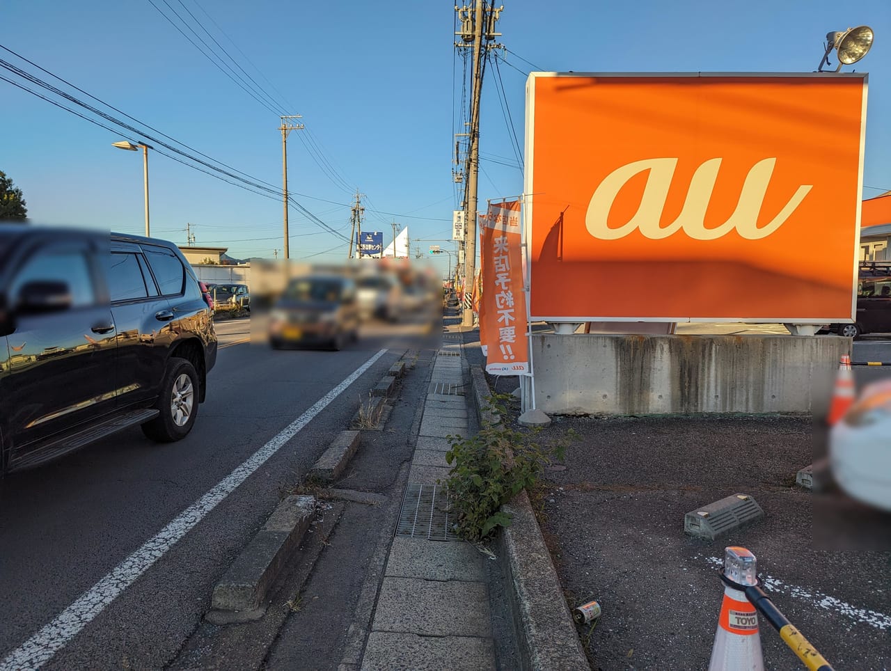 テンホウ篠ノ井店