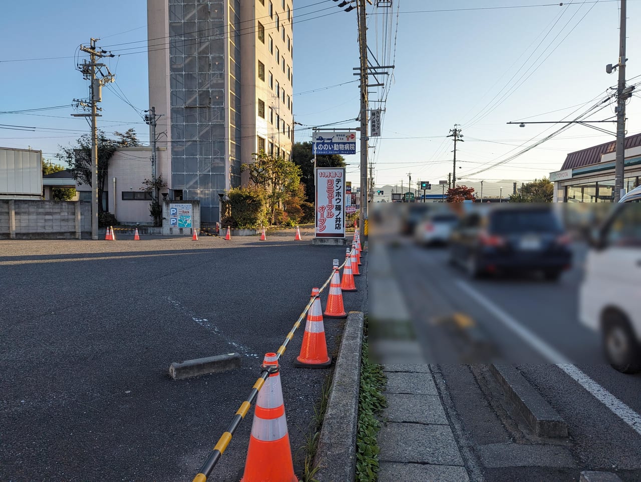 テンホウ篠ノ井店