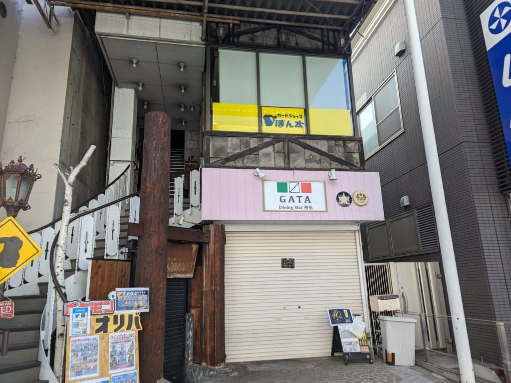 カードショップぽん太