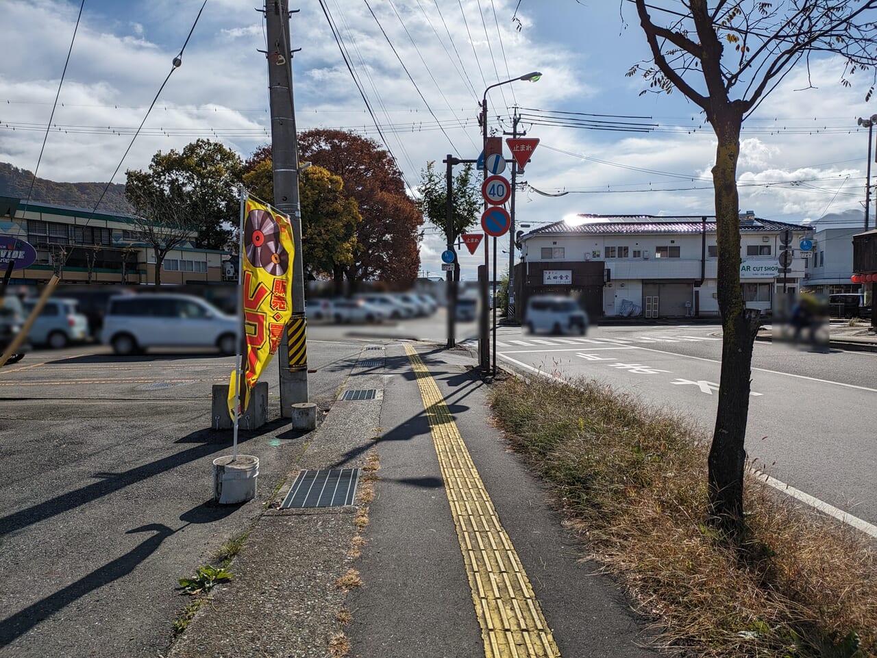 BOOKOFF更埴店