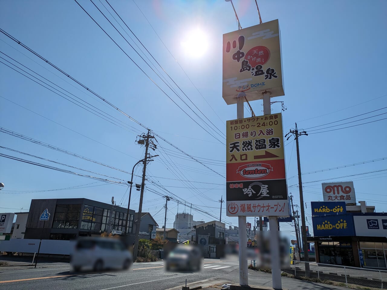 極味噌らぅめん吟屋