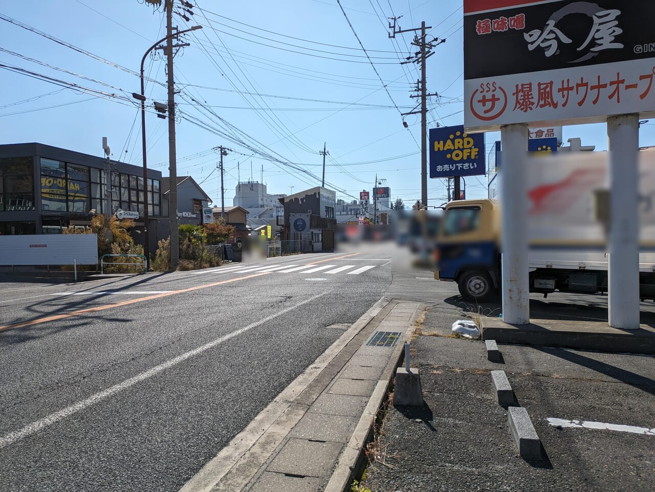 極味噌らぅめん吟屋