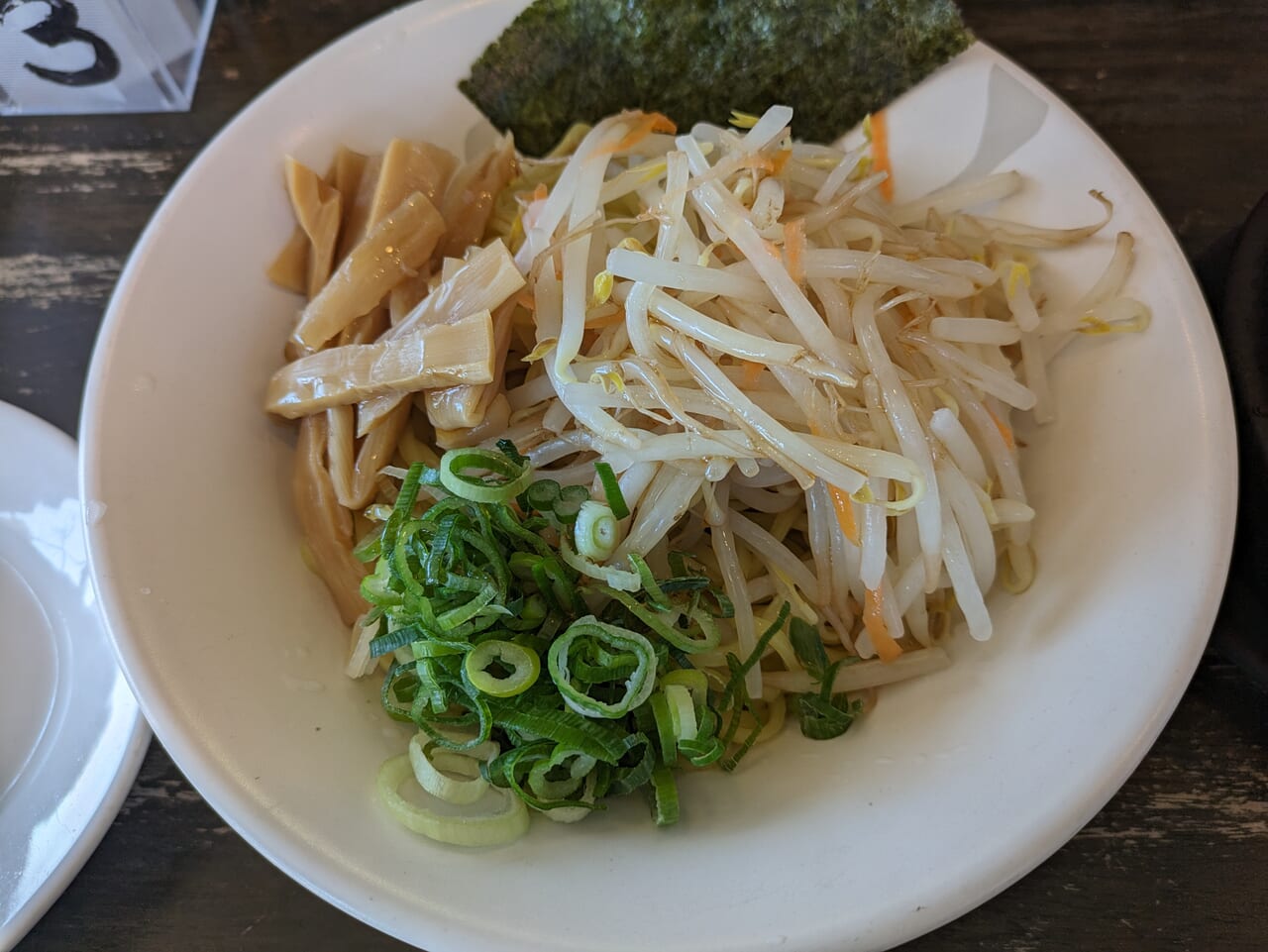 極味噌らぅめん吟屋