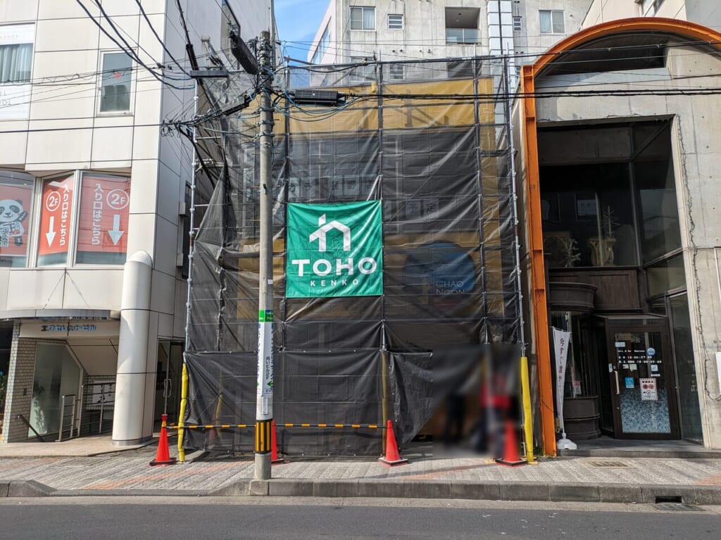 ジンガラ長野