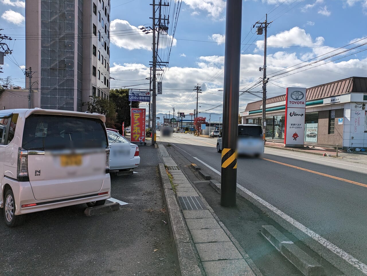 みんなのテンホウ篠ノ井