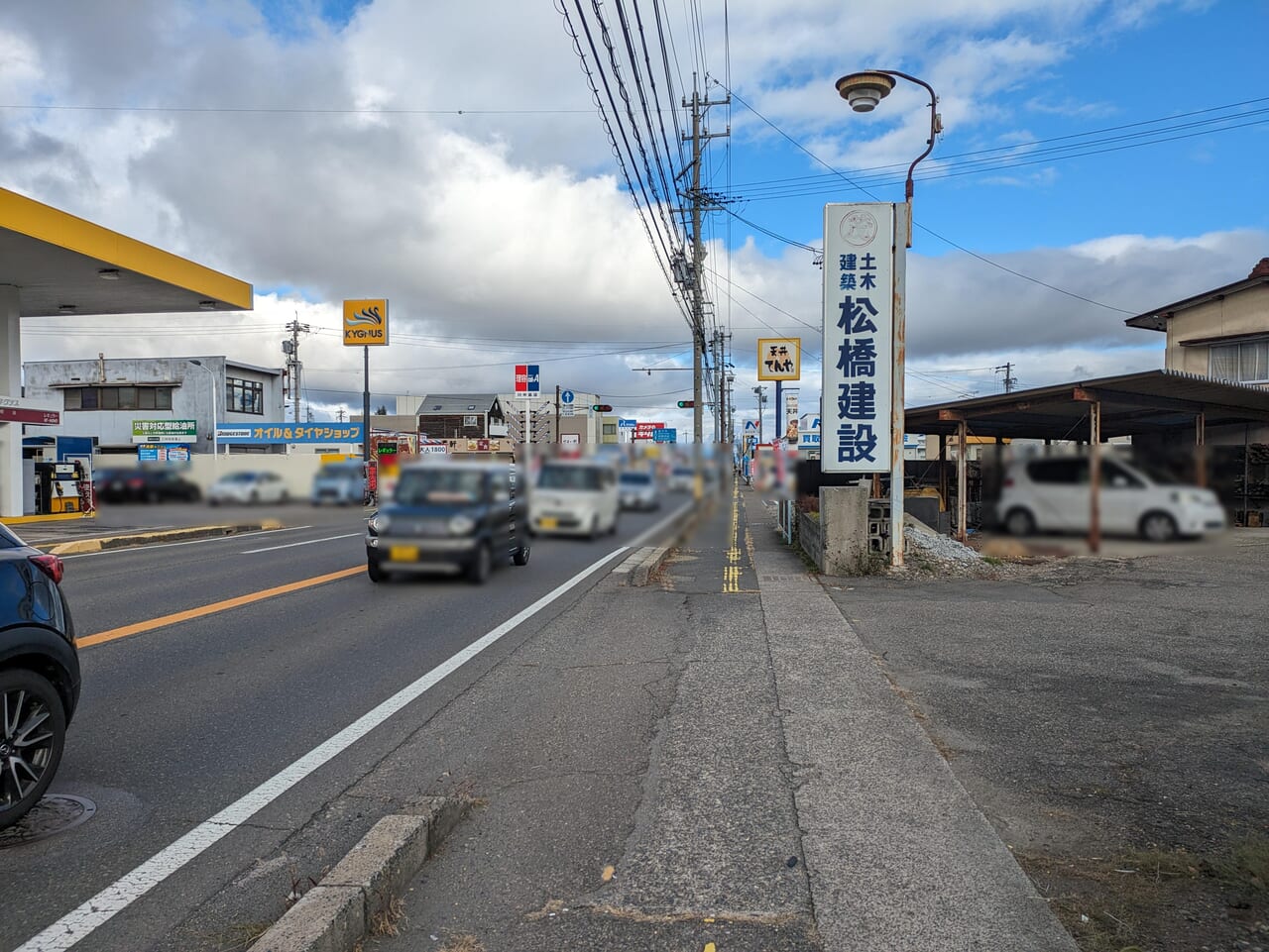 三幸軒川中島店