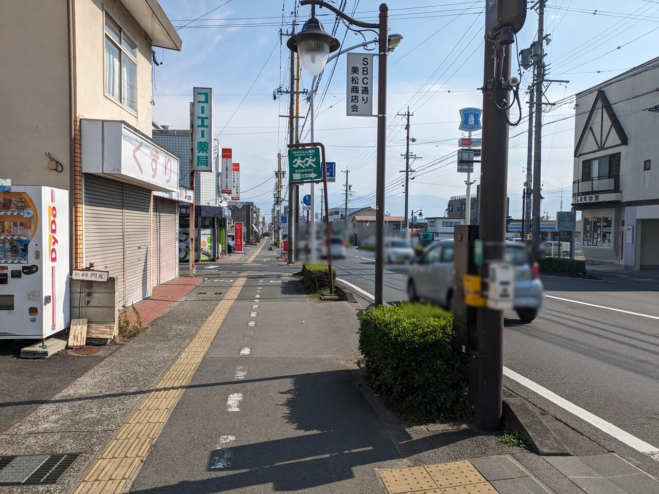 煎餅問屋