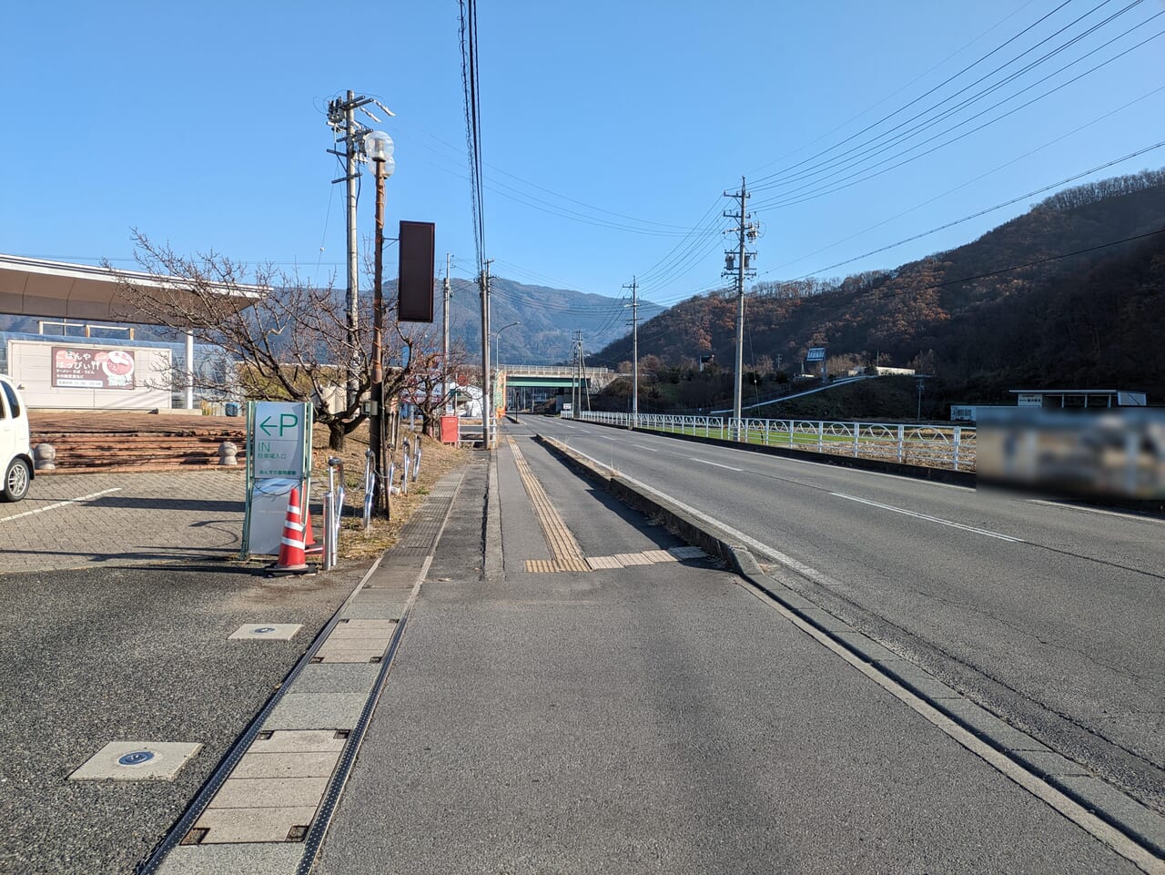 あんずの里物産館