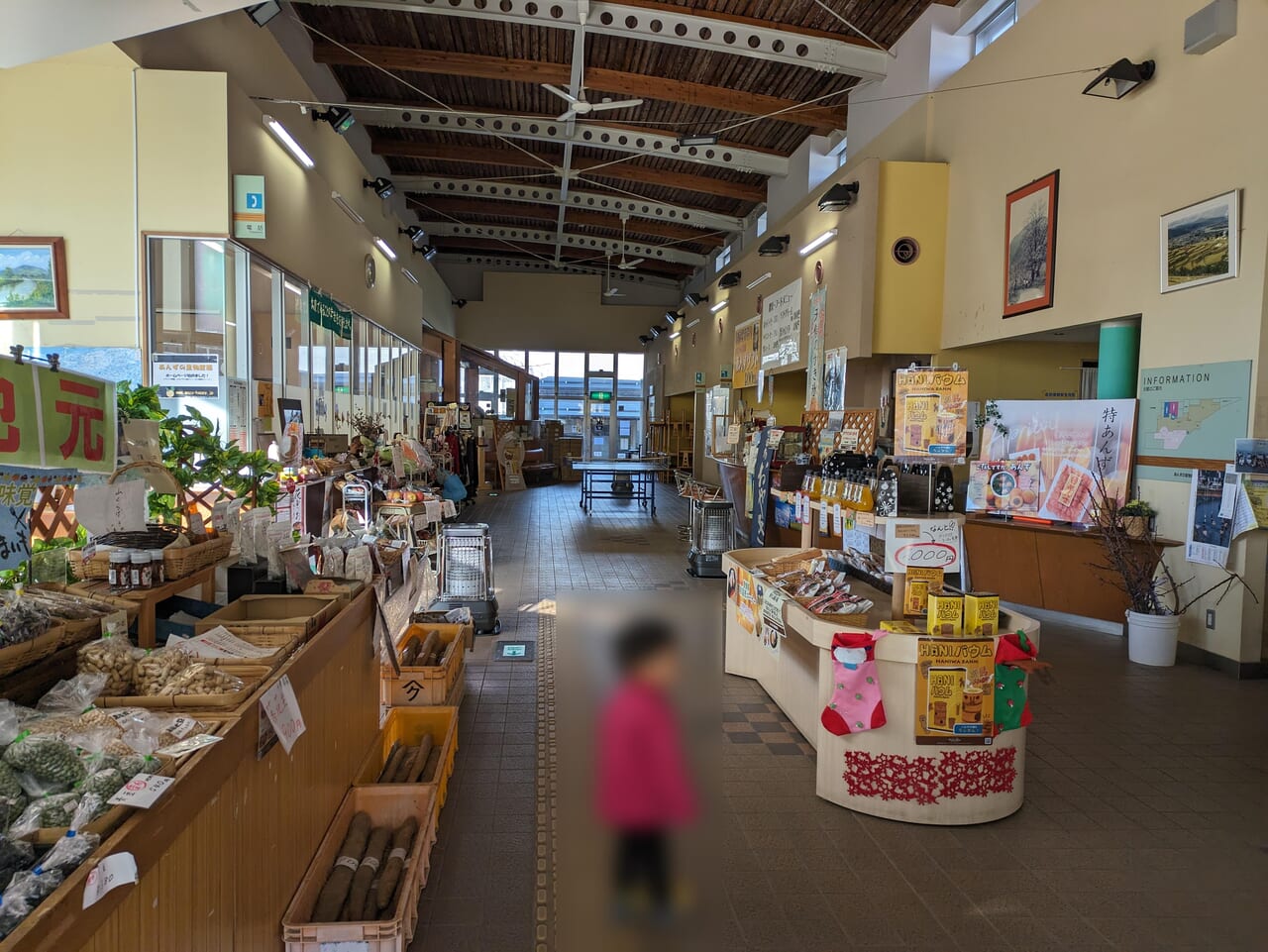 あんずの里物産館