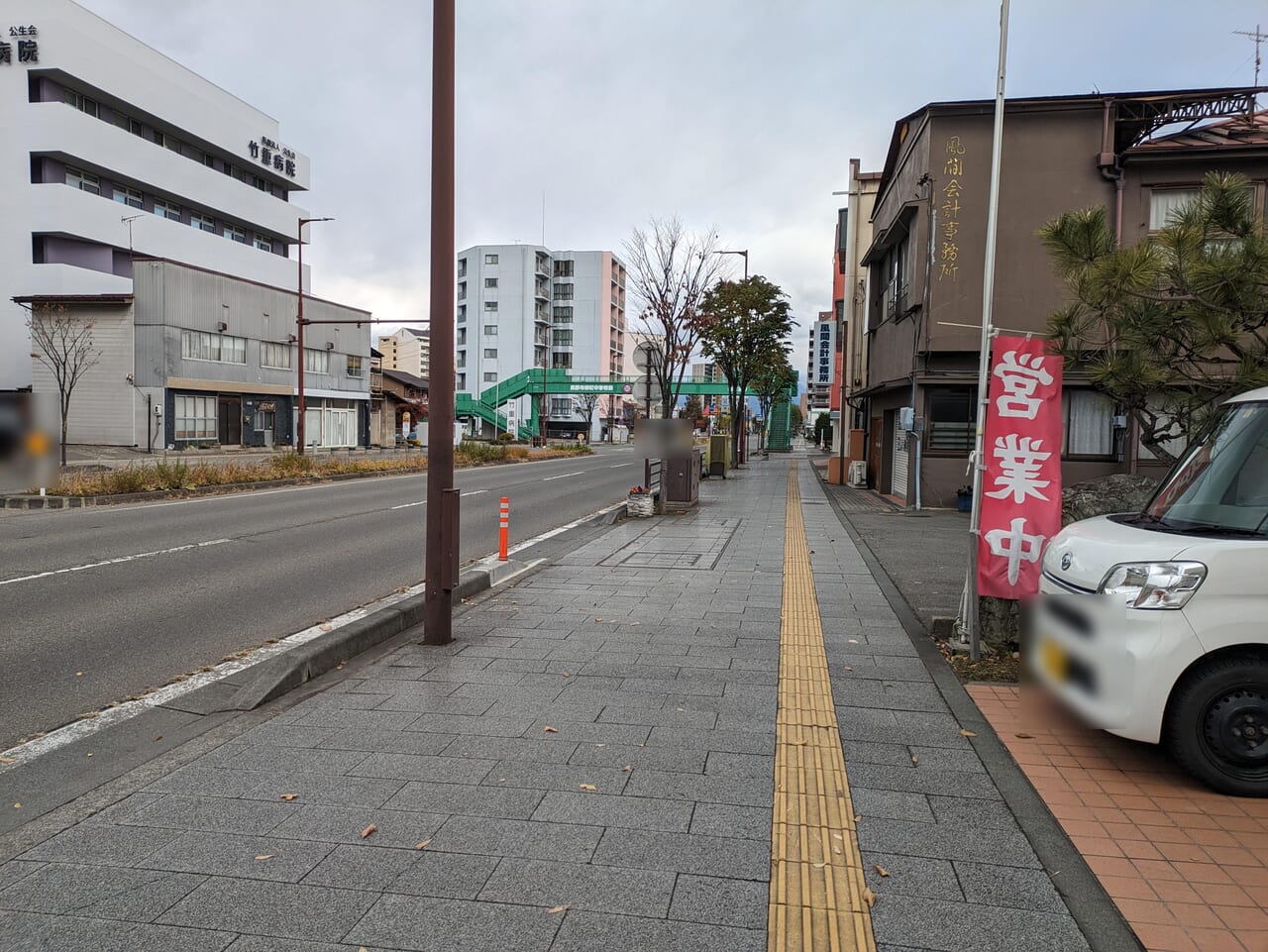 西澤餅店