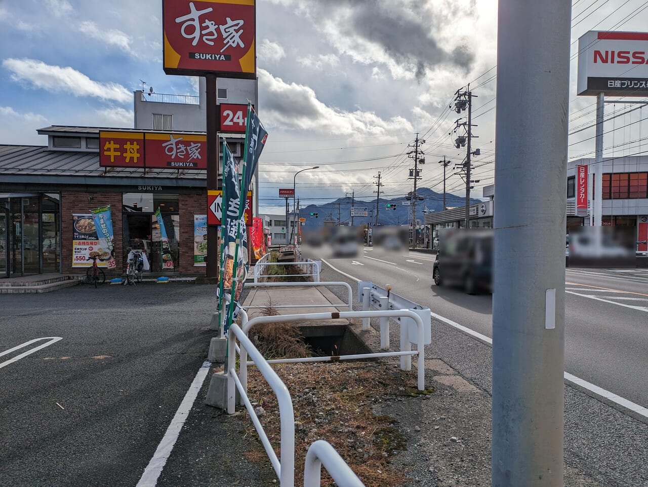 定食トヨダ