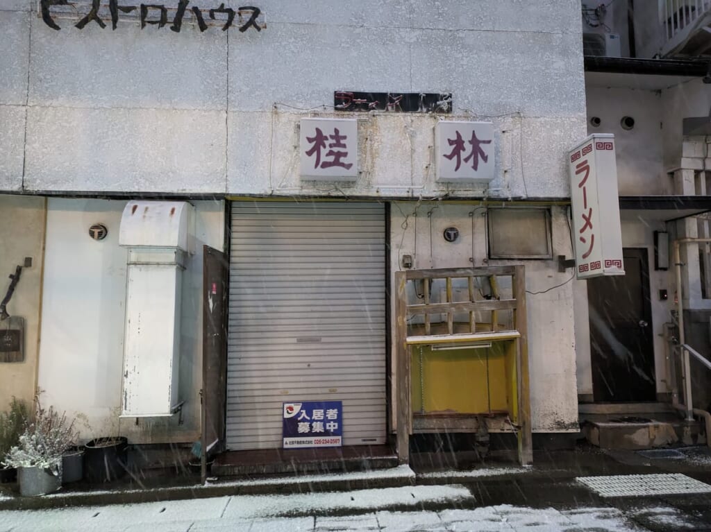 桂林