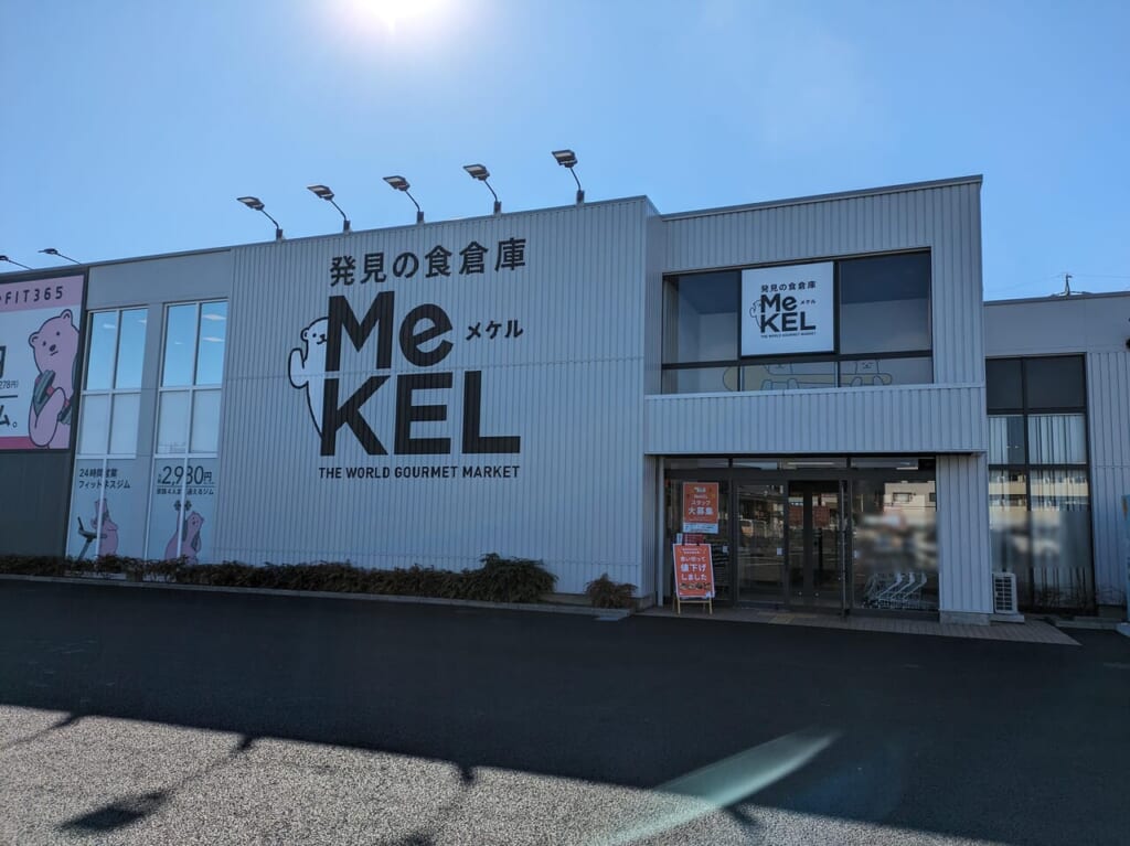 MeKEL