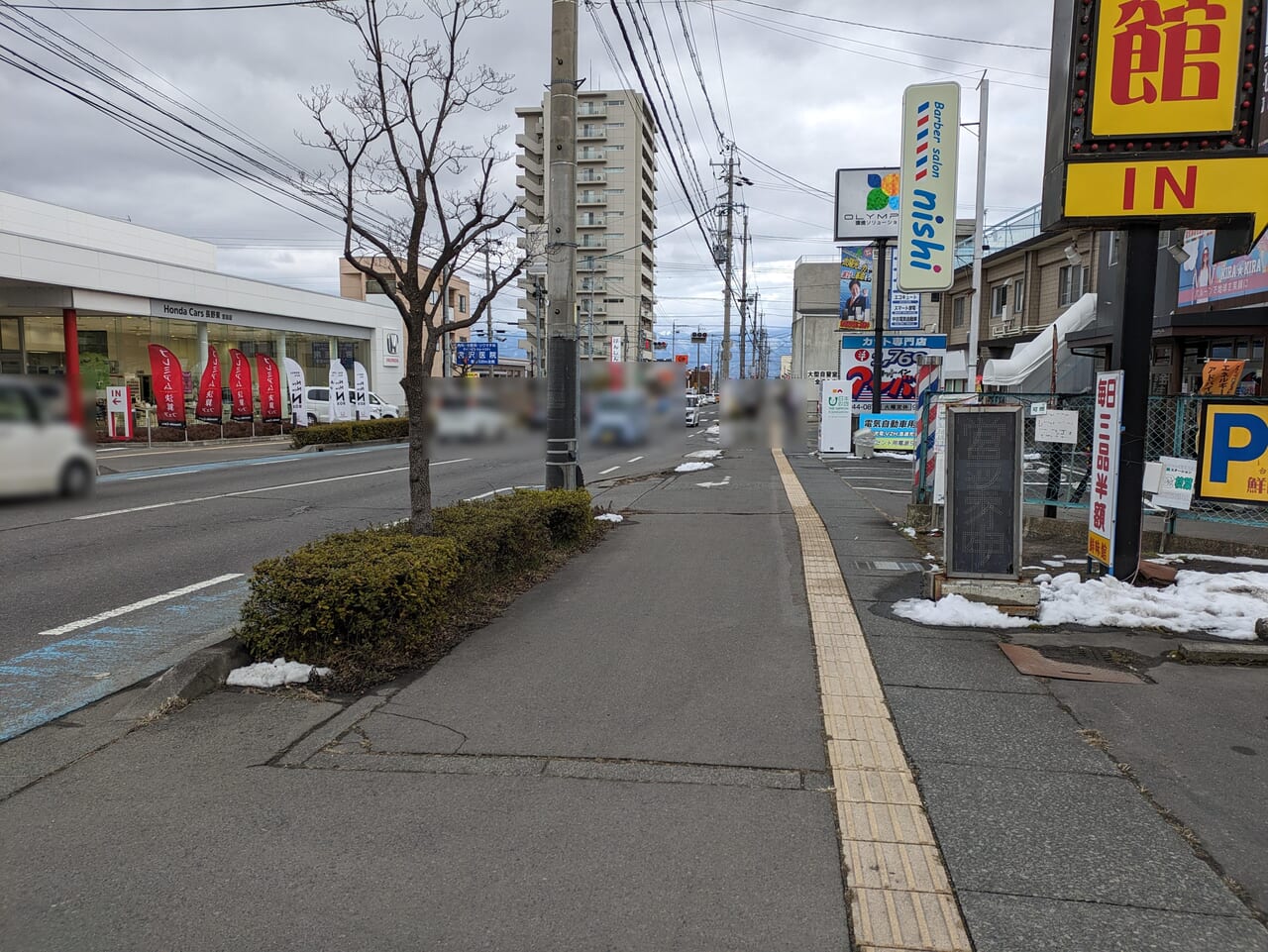 鮮味館SBC通り店