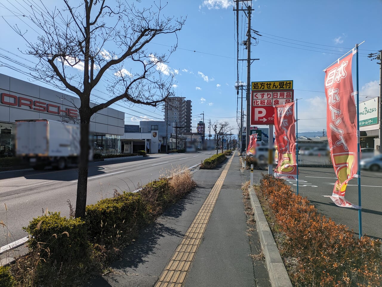 ゆきむら亭長野店