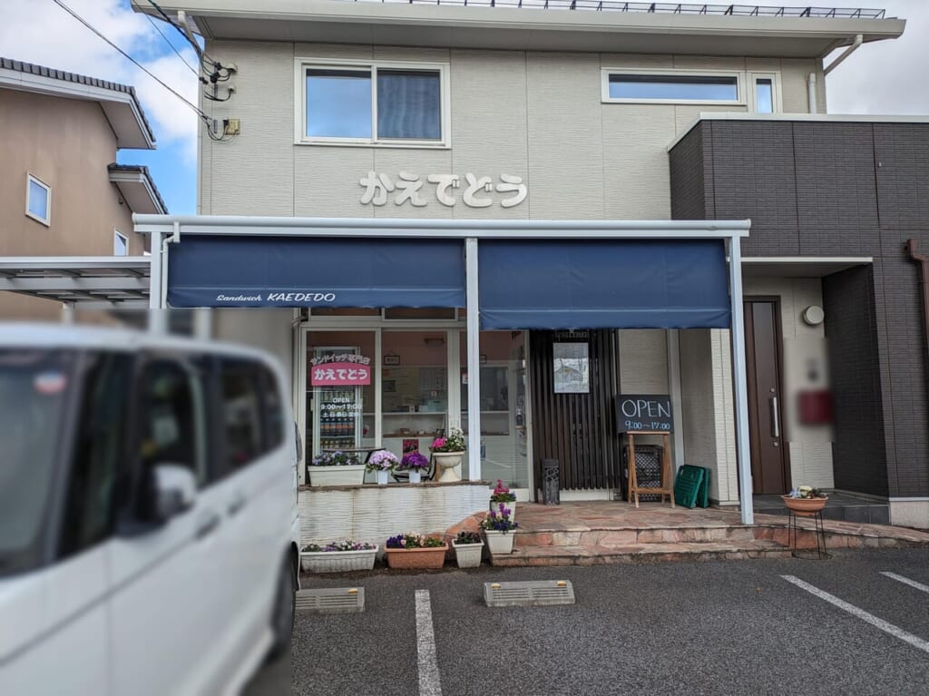 かえでどう