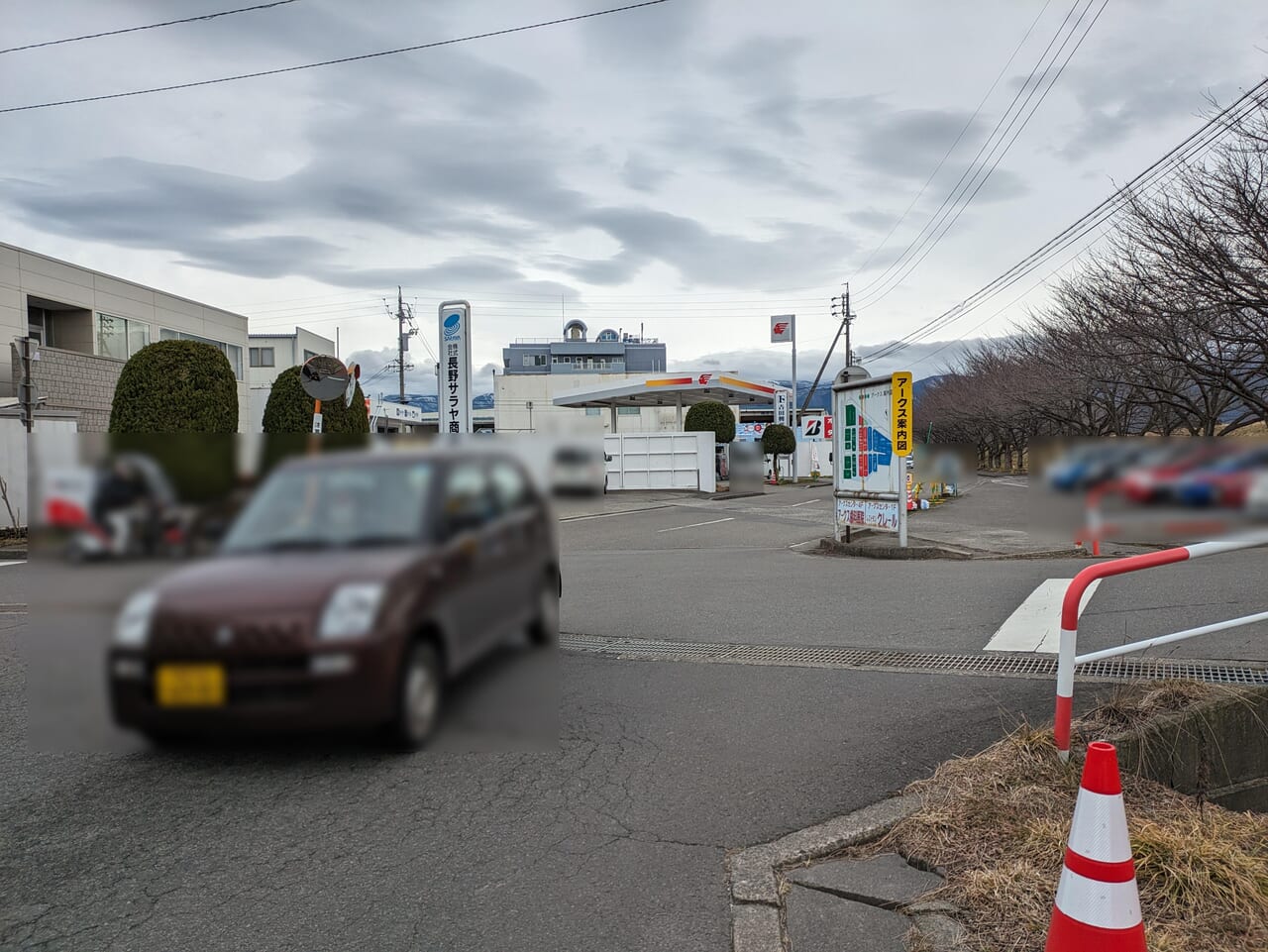 塚田五六商店