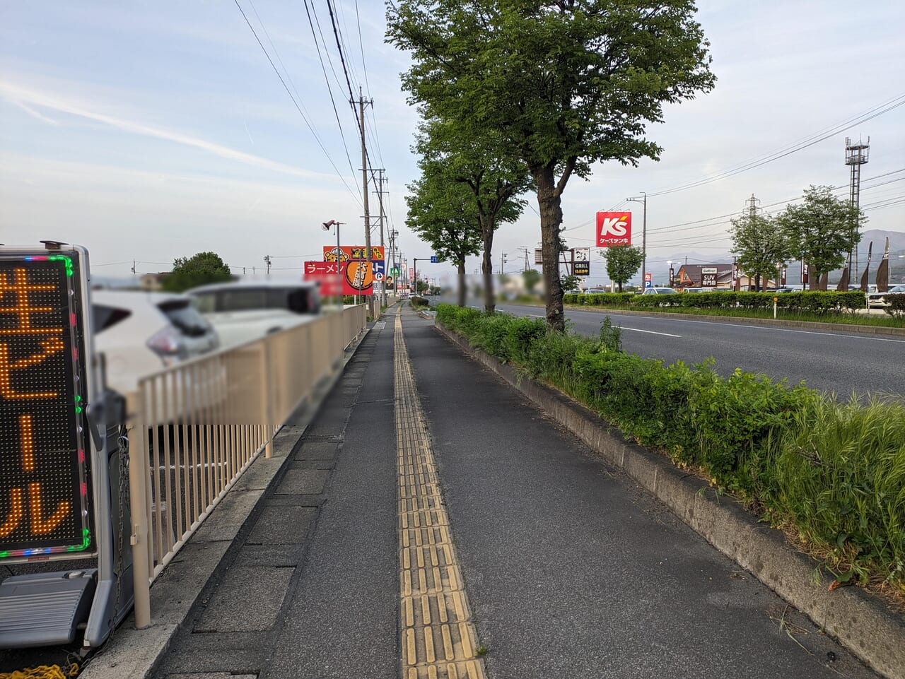 華龍飯店