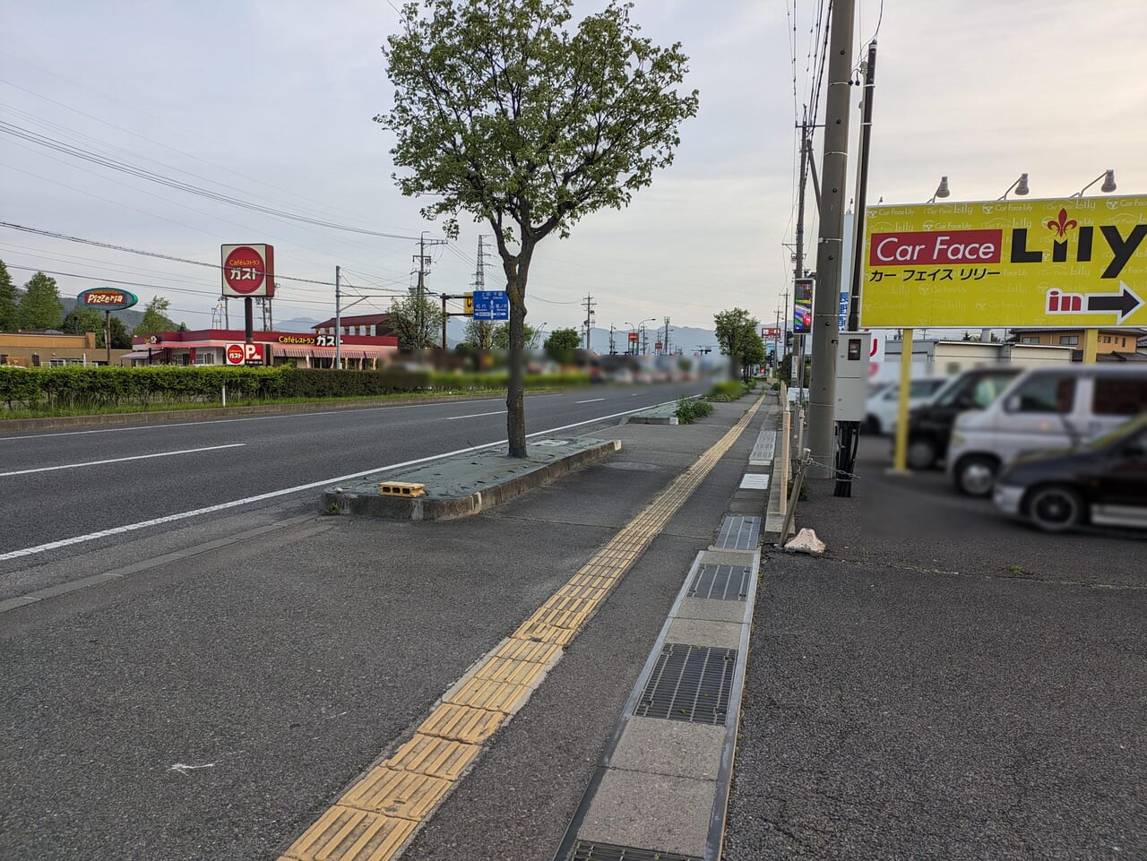 華龍飯店