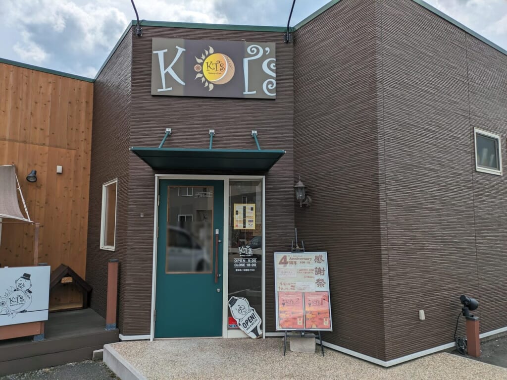KT's bakery&cafe