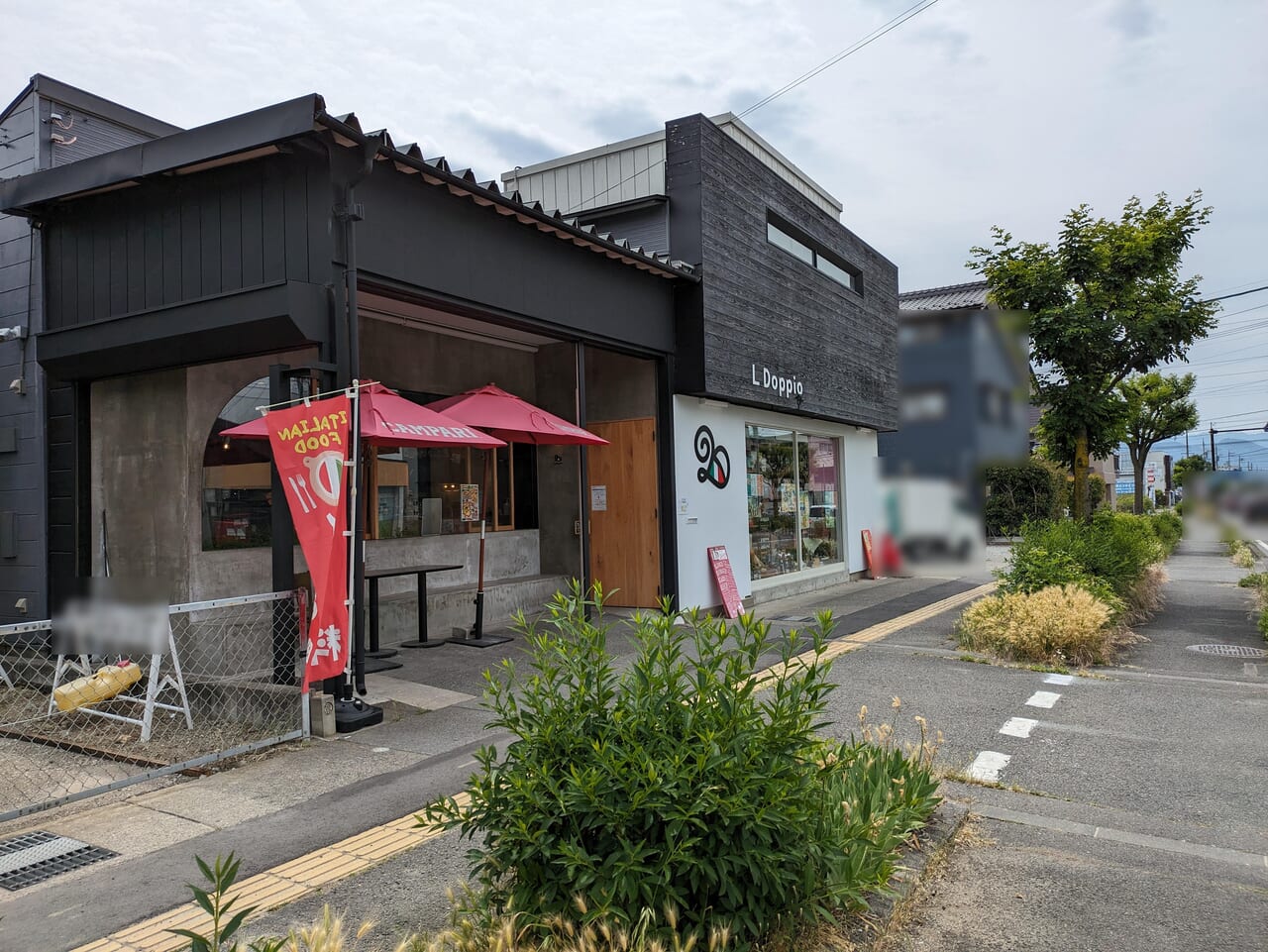 タリアン食料雑貨店エルドッピオ