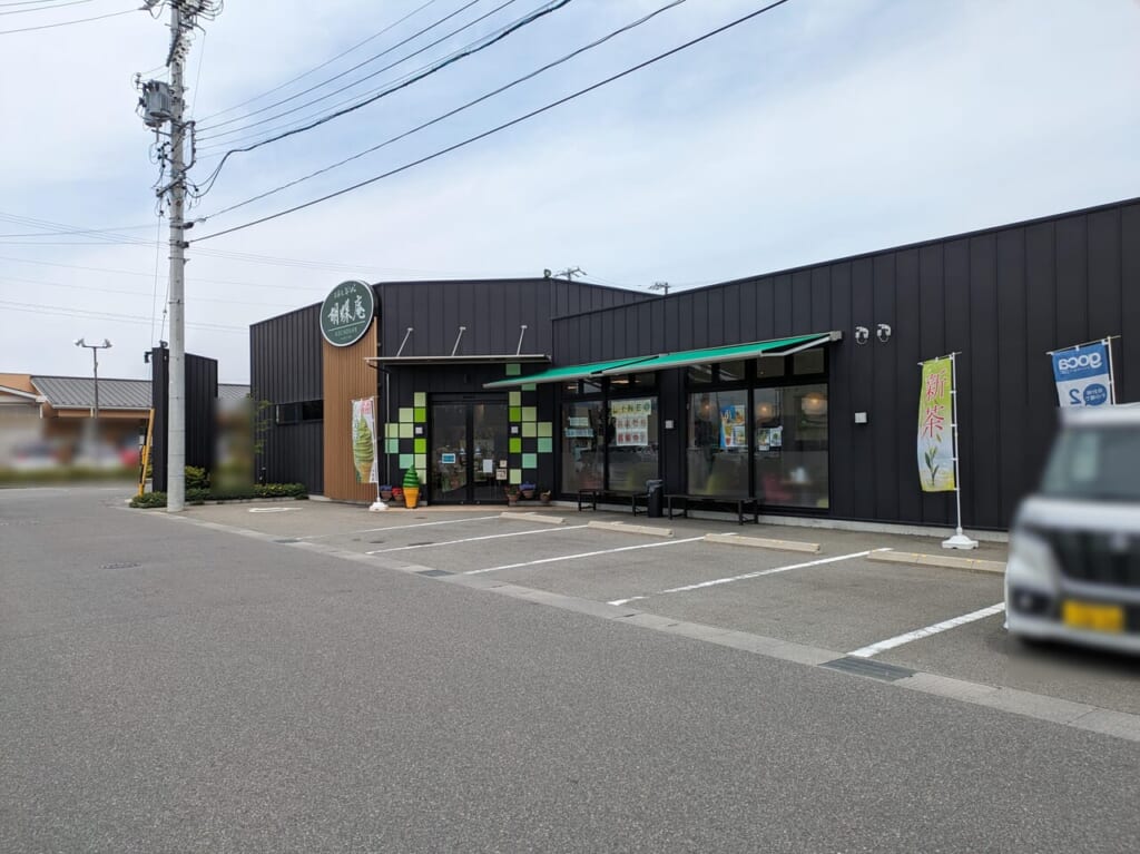 胡蝶庵南長野店