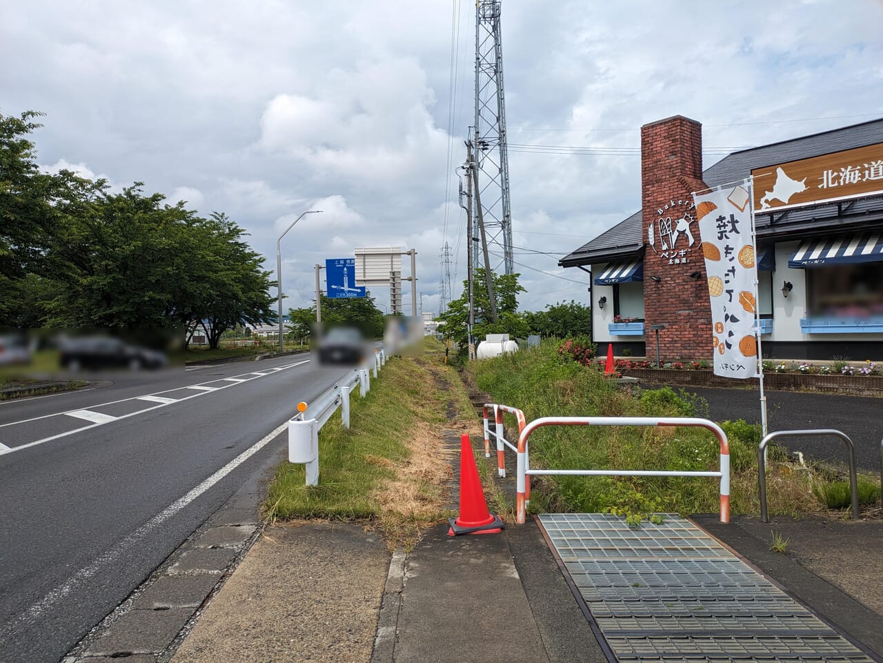 ペンギンベーカリー長野エムウェーブ店