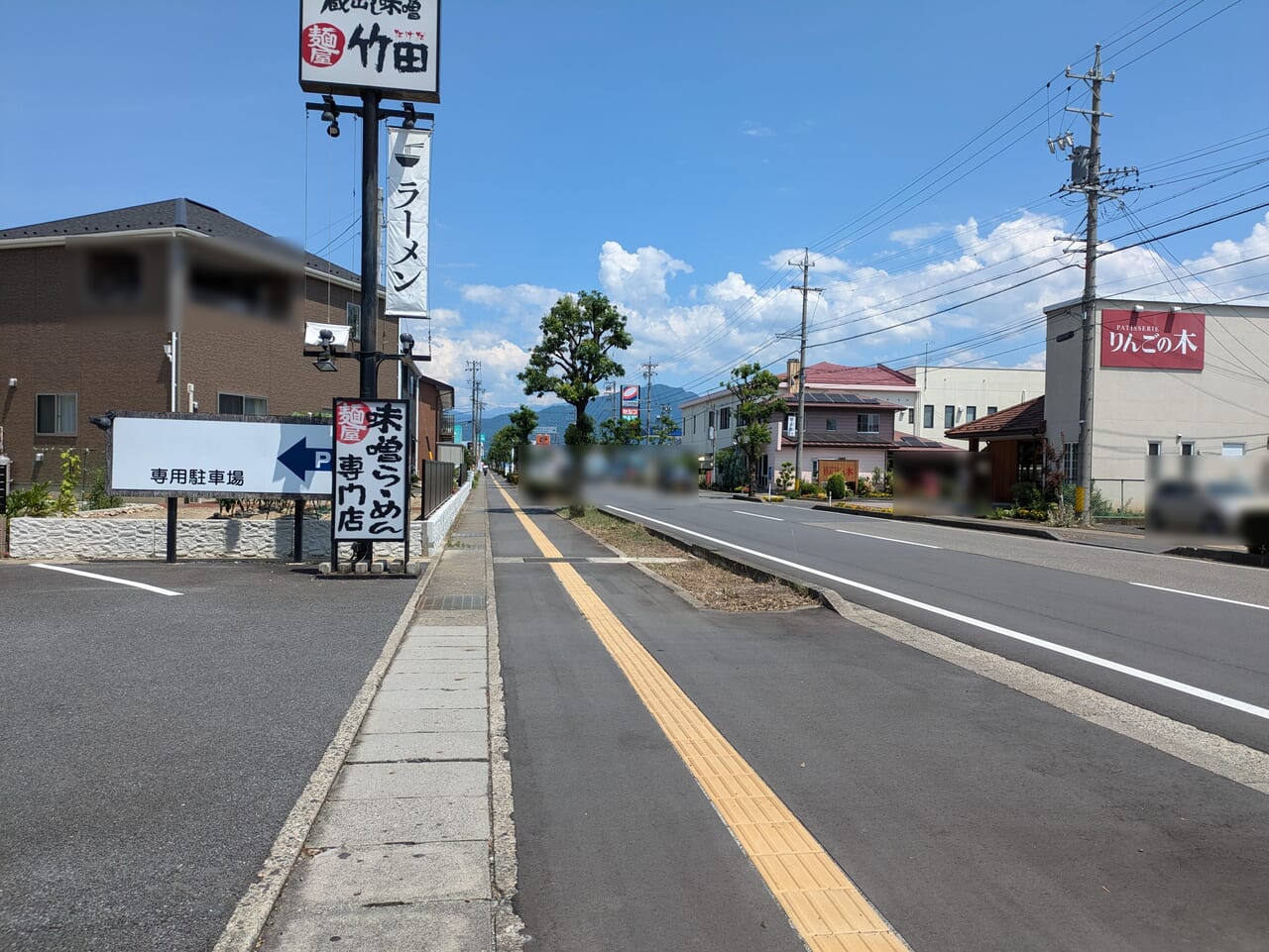 麺屋竹田篠ノ井