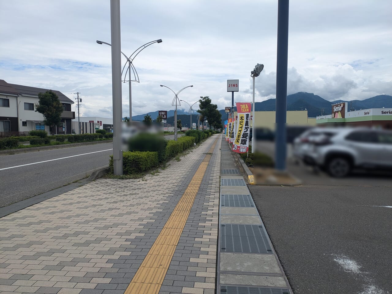 大戸屋ごはん処長野南店