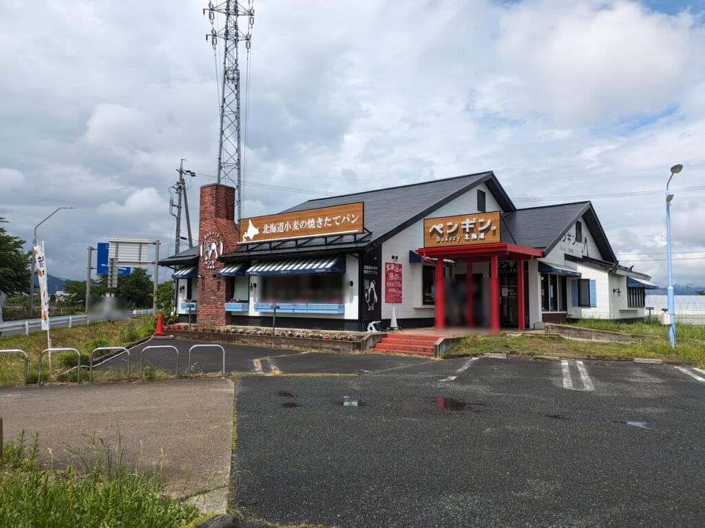 ペンギンベーカリー長野エムウェーブ前店