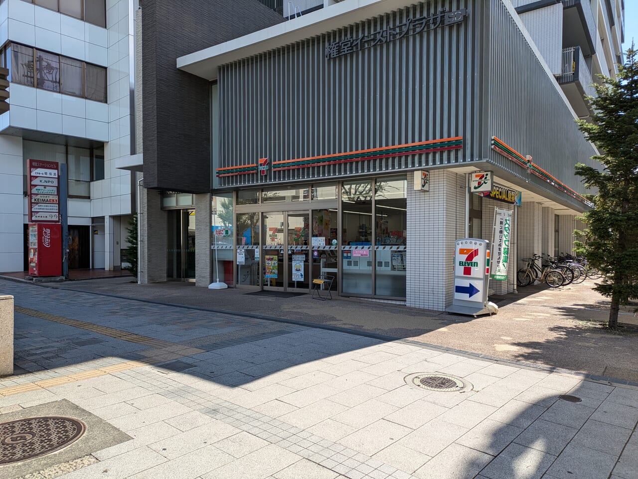 セブンイレブン長野権堂店