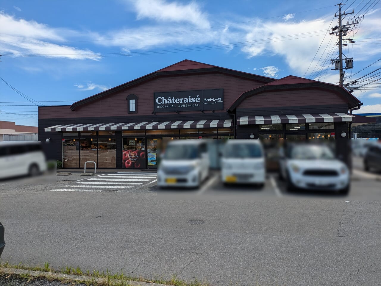 凌駕IDEA長野店