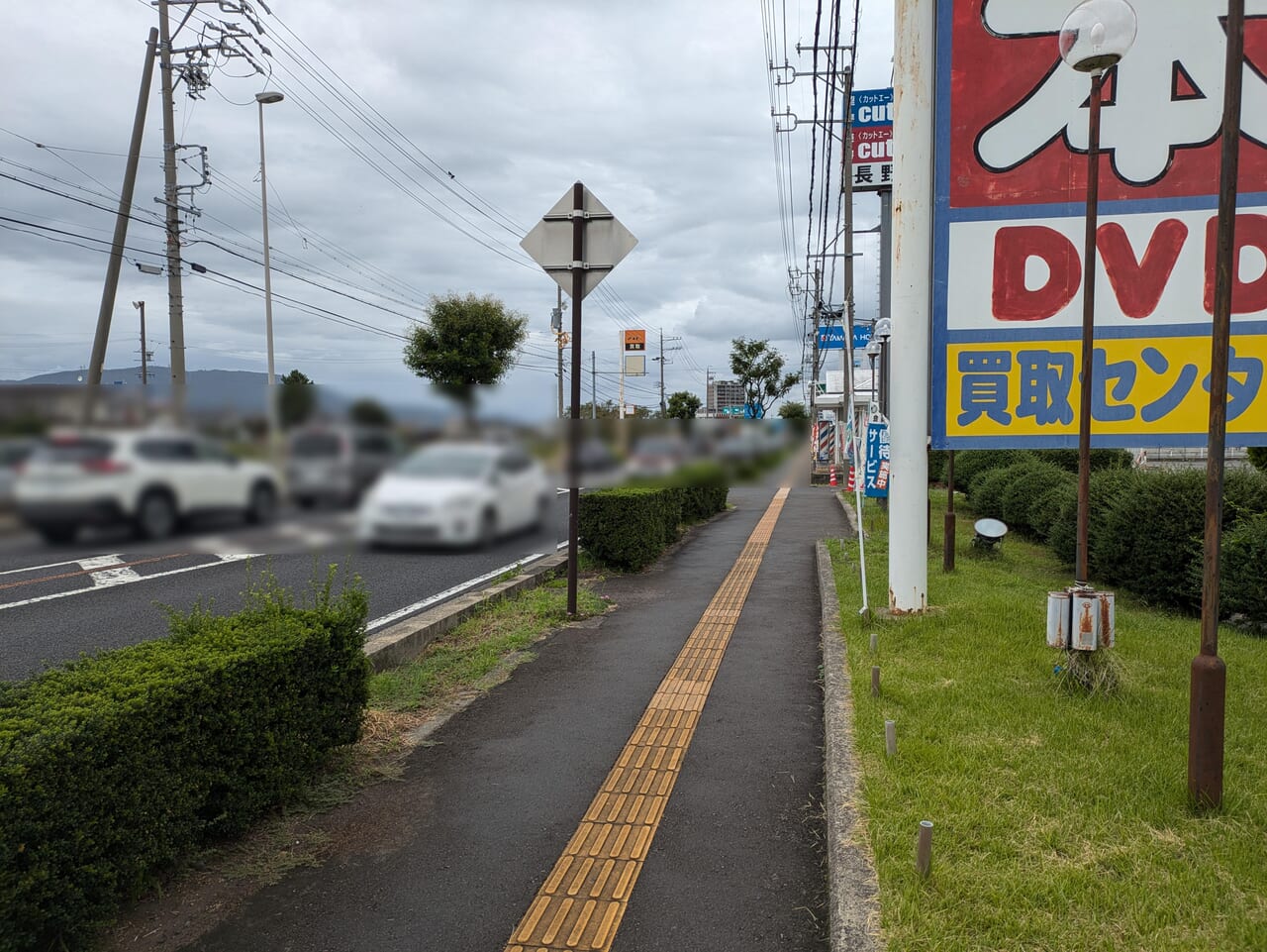 マクドナルド長野トイザらス店